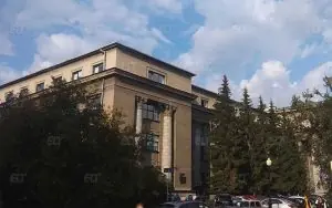 Ural Federal University