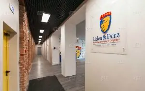 Liden Denz St. Petersburg