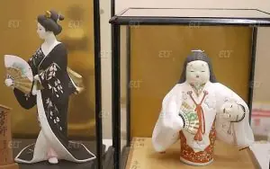 Genki Fukuoka
