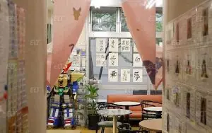 Genki Fukuoka
