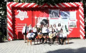 Kazan Devlet Tıp Akademisi