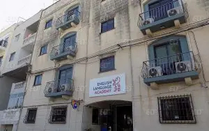 ELA Malta Dil Okulu