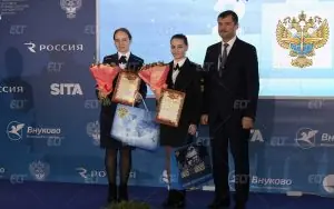 Moskova Sivil Havacılık Teknik Üniversitesi