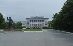 Ural Federal University