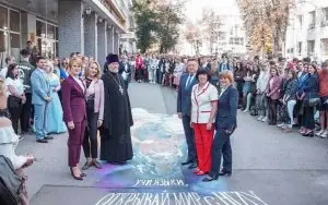 Nijniy Novgorod Devlet Dilbilimi Üniversitesi