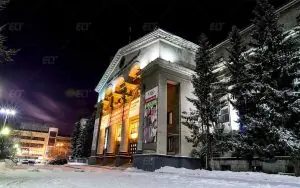 Ural Federal University