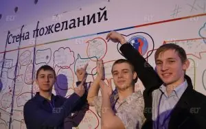 Moskova Sivil Havacılık Teknik Üniversitesi